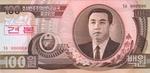 Korea, North 43s banknote front