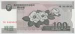 Korea, North 61a banknote front