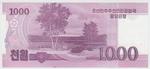 Korea, North 64a banknote back