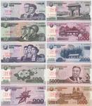 Korea, North 58-67 banknote front