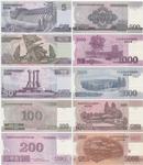 Korea, North 58-67 banknote back