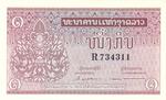 Laos 8a banknote front