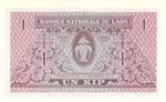 Laos 8a banknote back