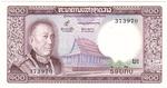 Laos 16a banknote front