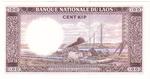Laos 16a banknote back