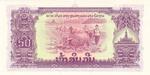 Laos 22a banknote back