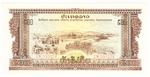Laos 24a banknote front