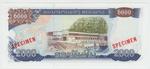Laos 33s banknote back