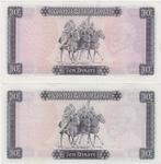 Libya 37a-b banknote back