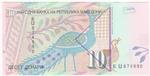 Macedonia 14h banknote front