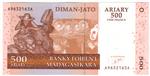 Madagascar 88 banknote front