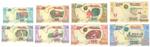 Madagascar 97-104 banknote back