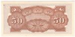 Malaya M4b banknote back