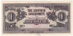 Malaya M5c banknote front
