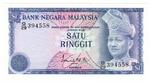 Malaysia 13a banknote front