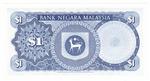 Malaysia 13a banknote back