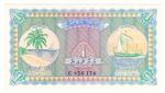 Maldives 2b banknote front