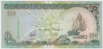 Maldives 22b banknote front