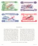 Mauritius CS1 banknote back