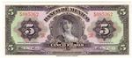 Mexico 60f banknote front