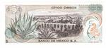 Mexico 62b banknote back