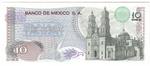 Mexico 63h banknote back