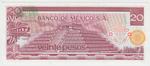 Mexico 64c banknote back