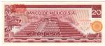 Mexico 64d banknote back