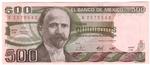 Mexico 75b banknote front
