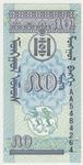 Mongolia 51 banknote front
