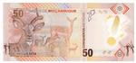 Mozambique New (156) banknote back