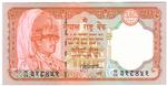 Nepal 38b banknote front