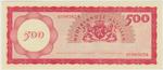 Netherlands Antilles 7a banknote back