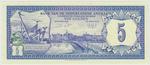 Netherlands Antilles 15b banknote front