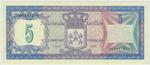 Netherlands Antilles 15b banknote back
