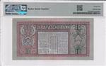 Netherlands Indies 79b banknote back