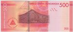 Nicaragua 214 banknote back