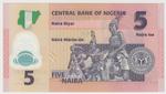 Nigeria 38b banknote back