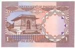 Pakistan 25 banknote back