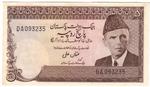 Pakistan 28 banknote front