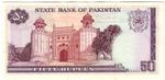 Pakistan 30 banknote back