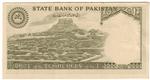 Pakistan 34 banknote back