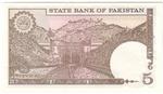 Pakistan 38 banknote back
