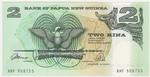 Papua New Guinea 5c banknote front