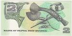 Papua New Guinea 5c banknote back