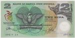 Papua New Guinea 12 banknote front