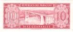 Paraguay 196b banknote back
