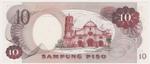 Philippines 144a banknote back