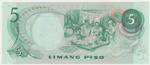 Philippines 148a banknote back