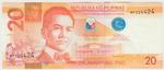 Philippines 206a banknote front